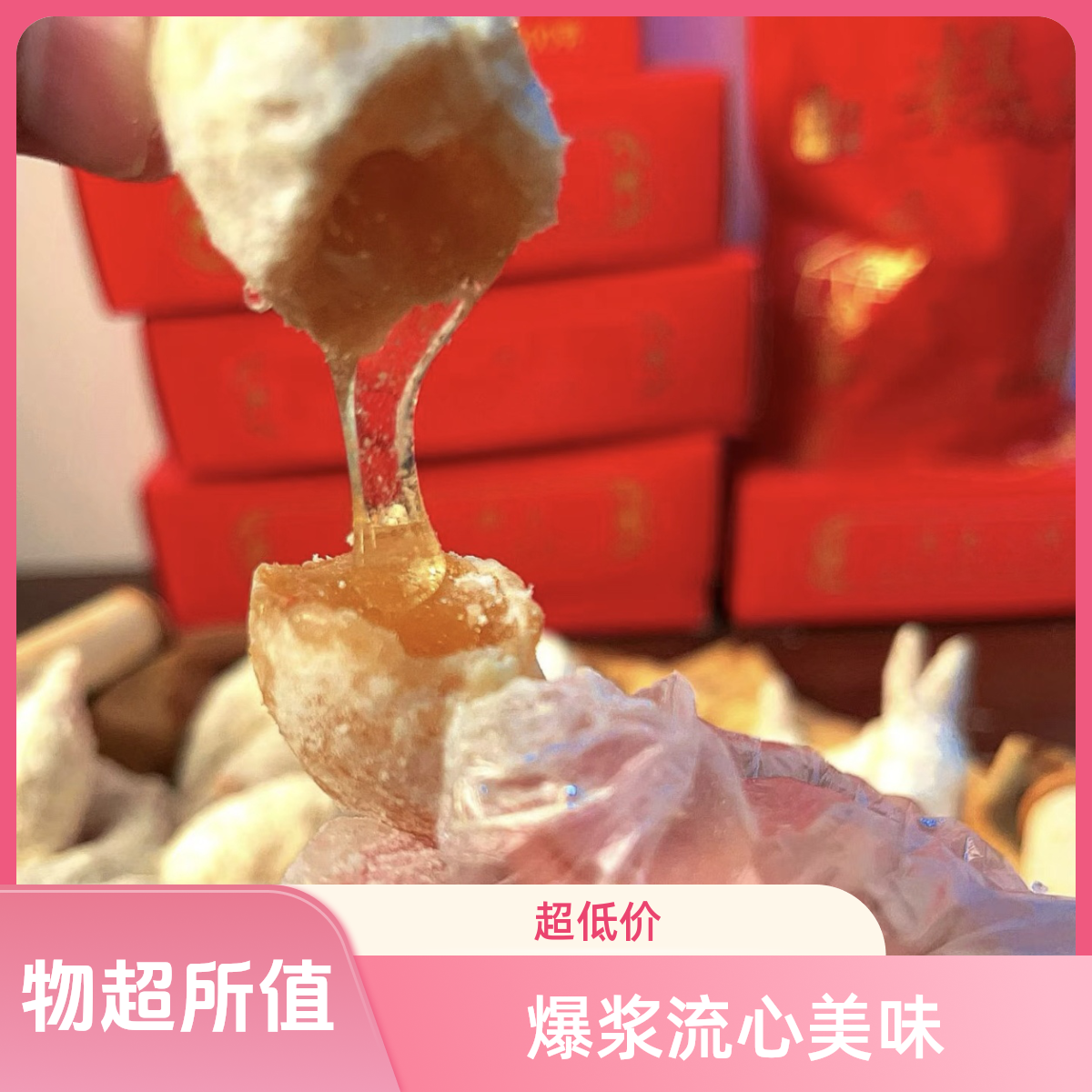 【羊角蜜】邦杰果点河南特产传统果子一斤装