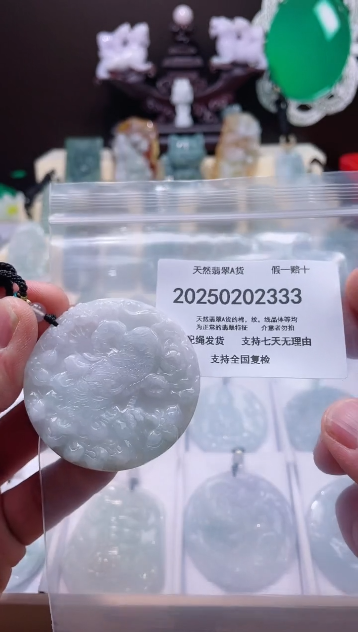 【闪购商品】翡翠颈饰未镶嵌闪购商品8号店20025003010