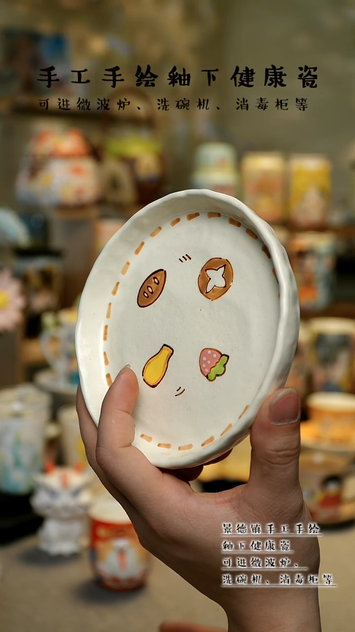 【闪购商品】景德镇高温釉下彩&L036