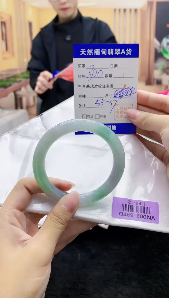 【闪购商品】翡翠手镯未镶嵌    H66-12