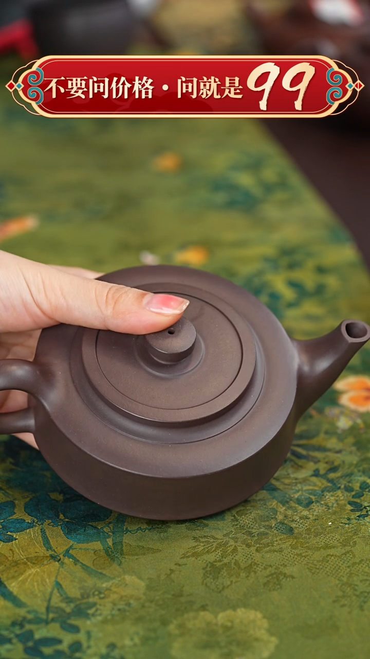 【闪购商品】紫砂茶壶宜兴紫砂