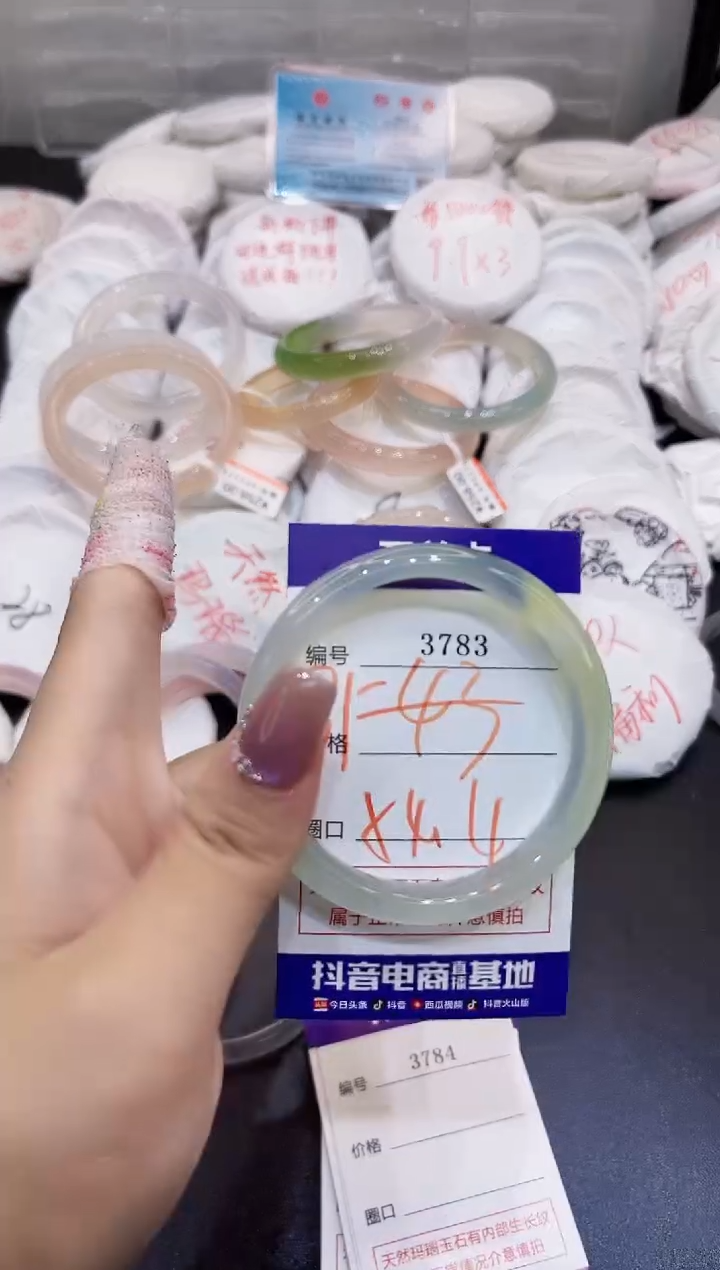 玛瑙/玉髓手镯未镶嵌3783