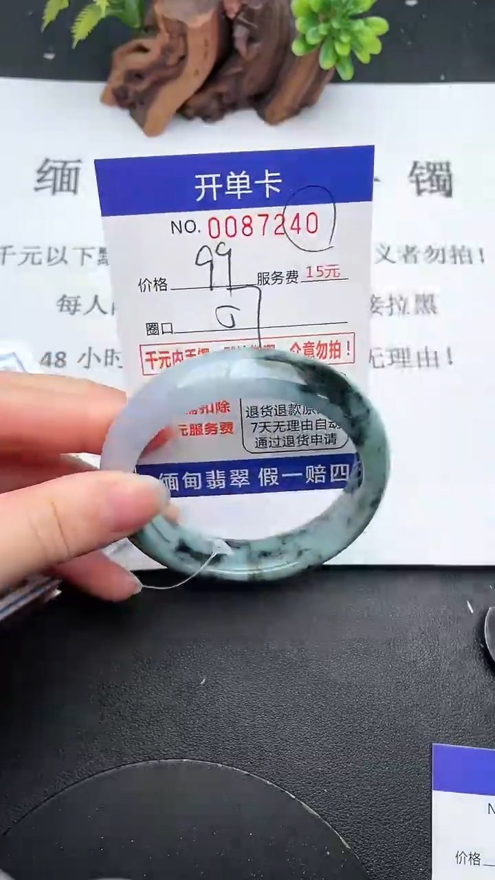 【闪购商品】翡翠手镯未镶嵌40天然翡翠A货