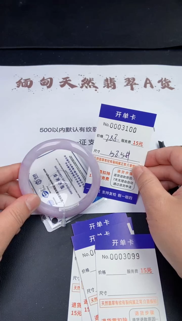 【闪购商品】3100拍哪个发哪个看好再下单