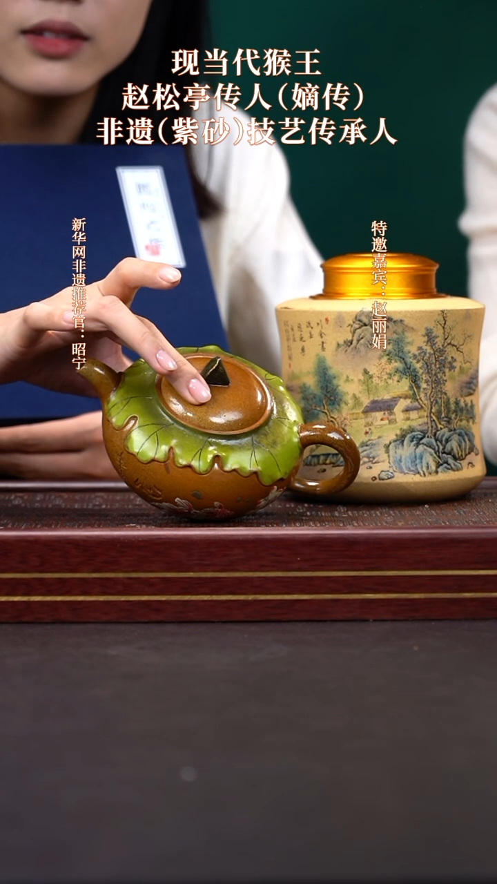 茶壶紫砂21送醒茶罐+主人杯套组