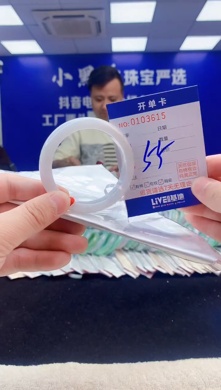 【闪购商品】翡翠手镯未镶嵌3翡翠A货手镯