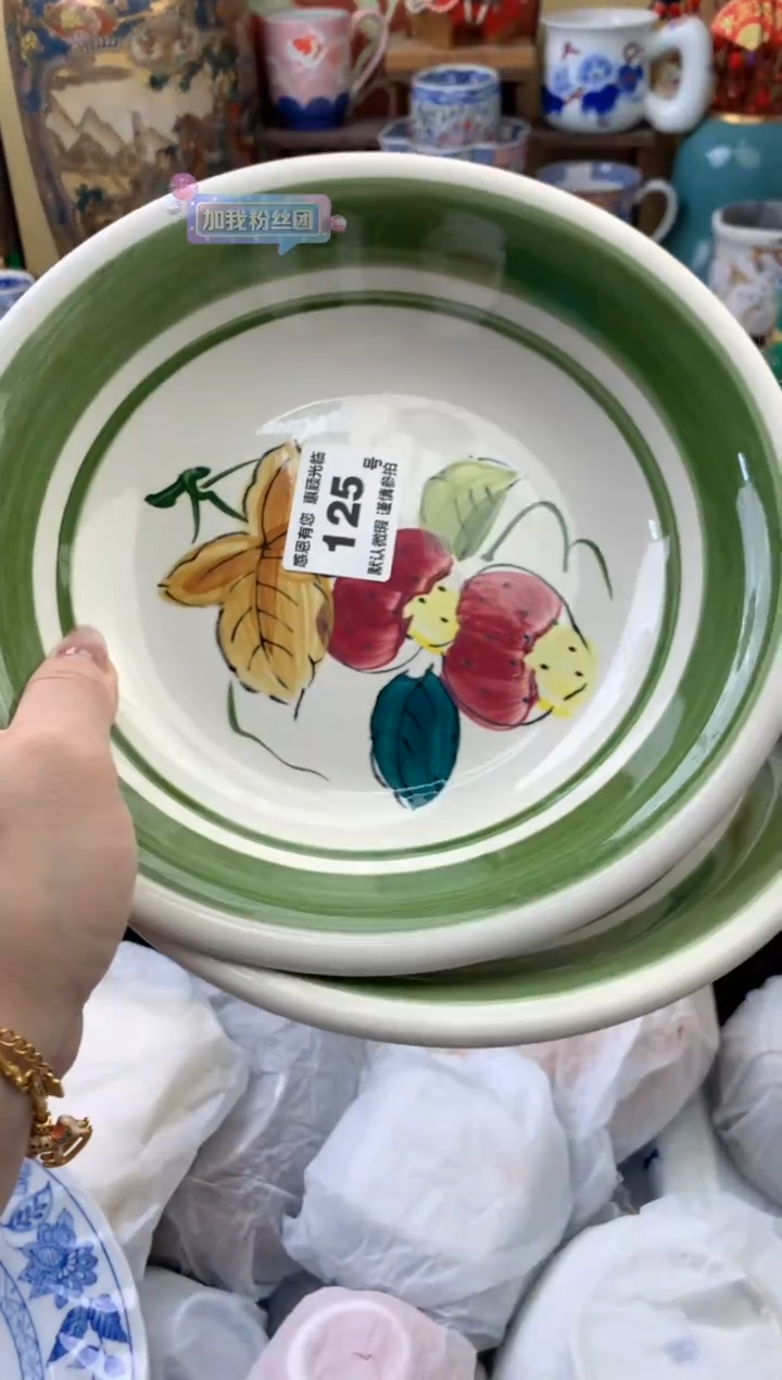 瓷片莫*125号六六工艺品瓷器