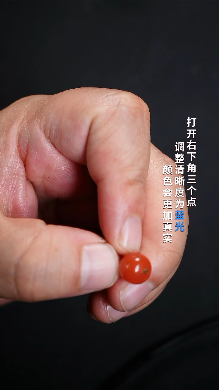 未镶嵌8888888南红玛瑙一****3888888888888