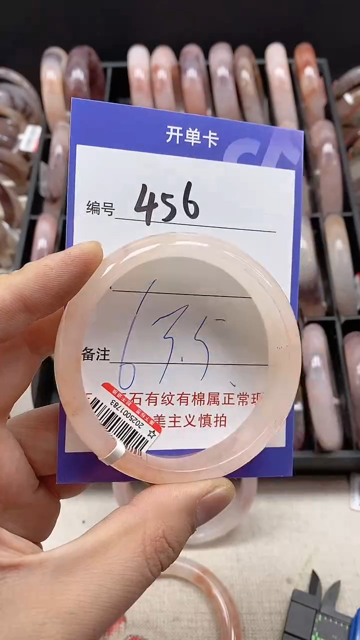 【闪购商品】石英质玉手镯未镶嵌456