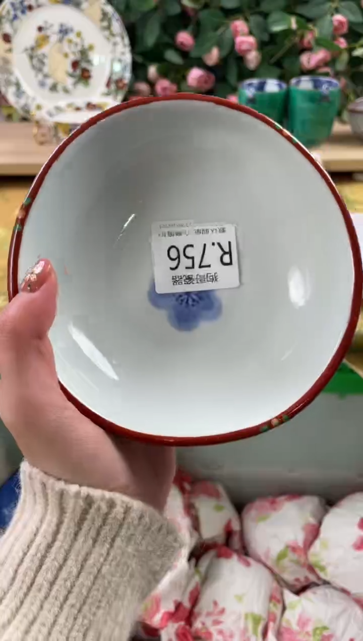 瓷片雨*儿756狗哥瓷器直播间111