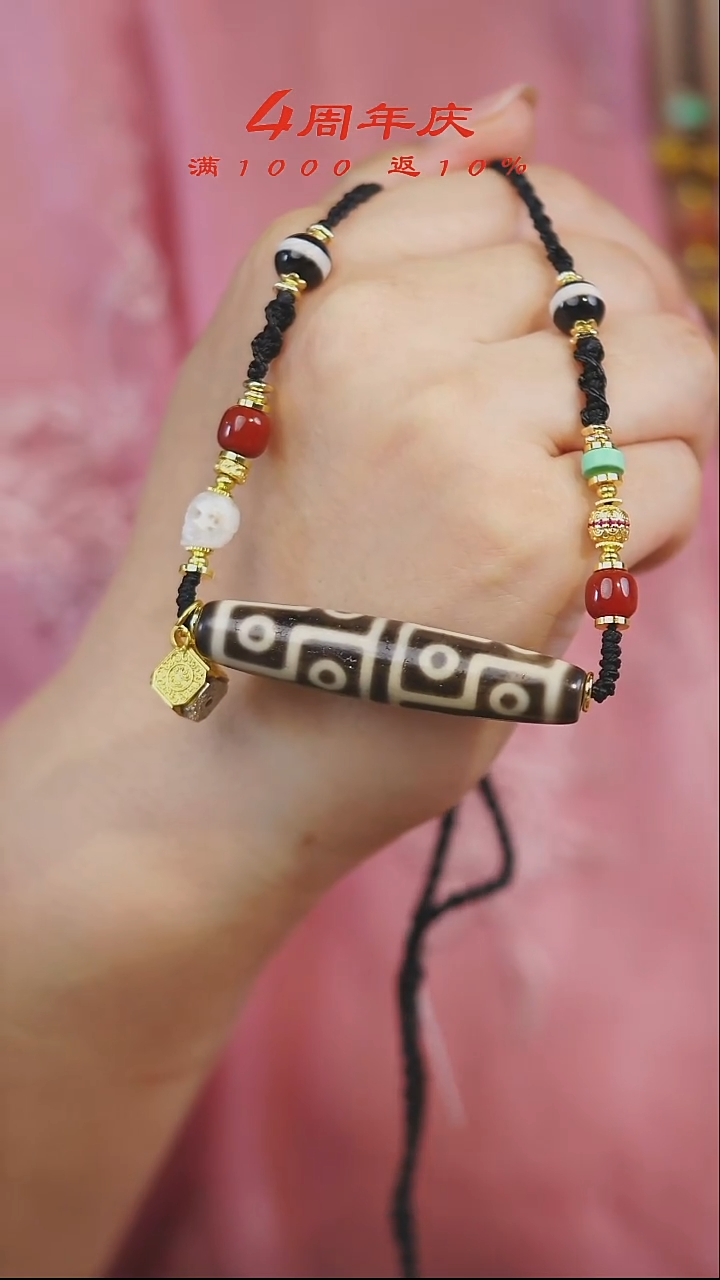 玛瑙/玉髓项链未镶嵌多样性发一