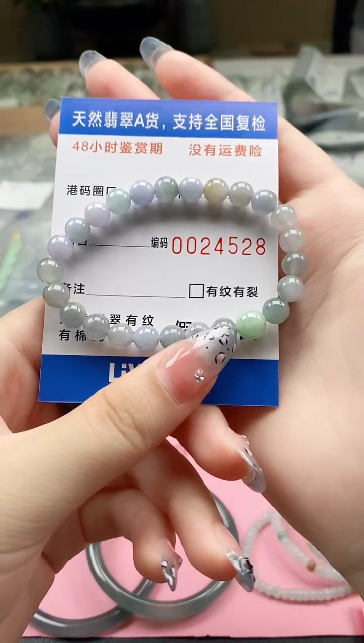 未镶嵌手串翡翠天然A货翡翠手串4528