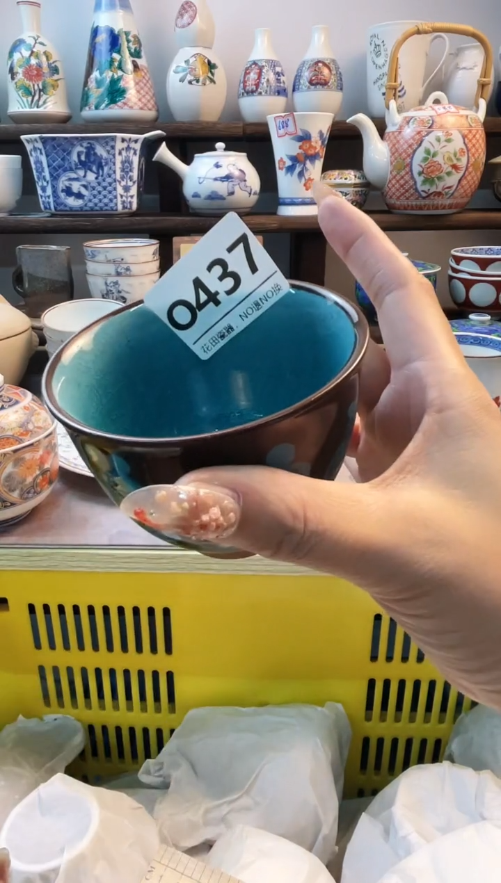 瓷片小*O437不退不换.感谢理解