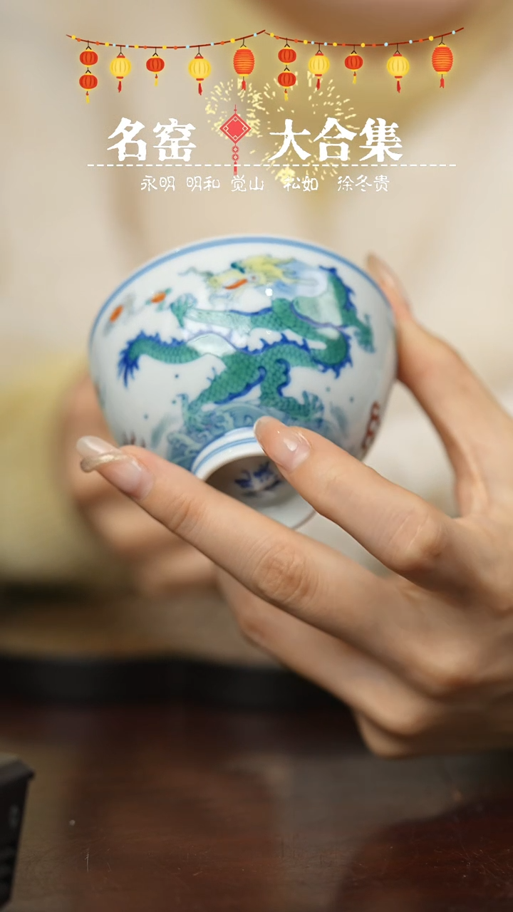 【闪购商品】瓷瓷瓷瓷瓷瓷瓷瓷