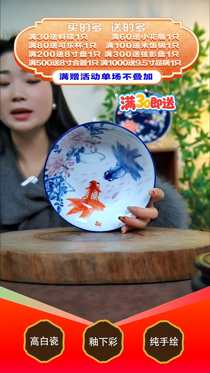 其他白泥景德镇手工手绘陶瓷【食品级】