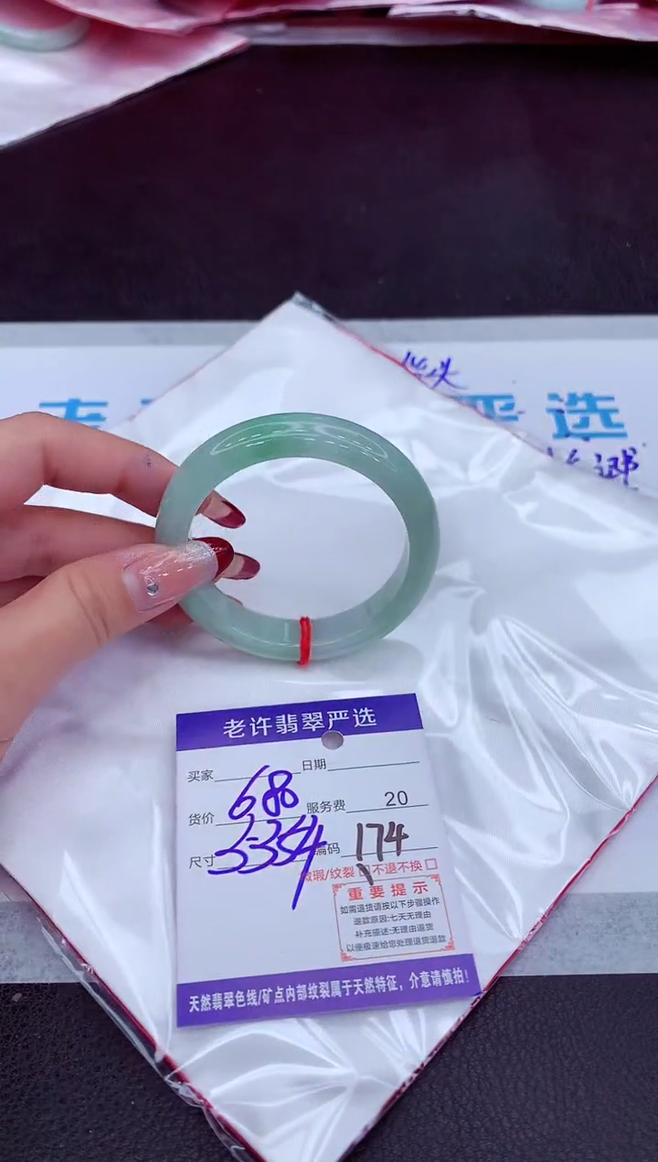 【闪购商品】翡翠手镯未镶嵌111111111111
