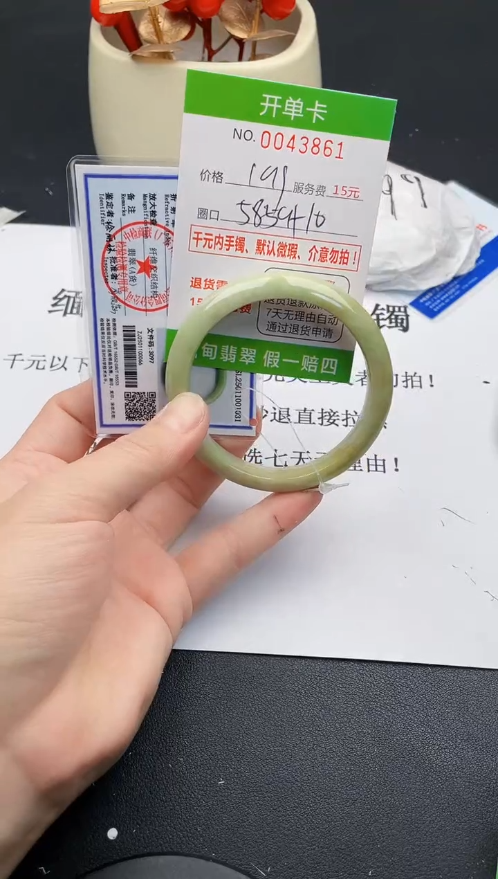 【闪购商品】61女王丽致优雅手镯时尚百搭