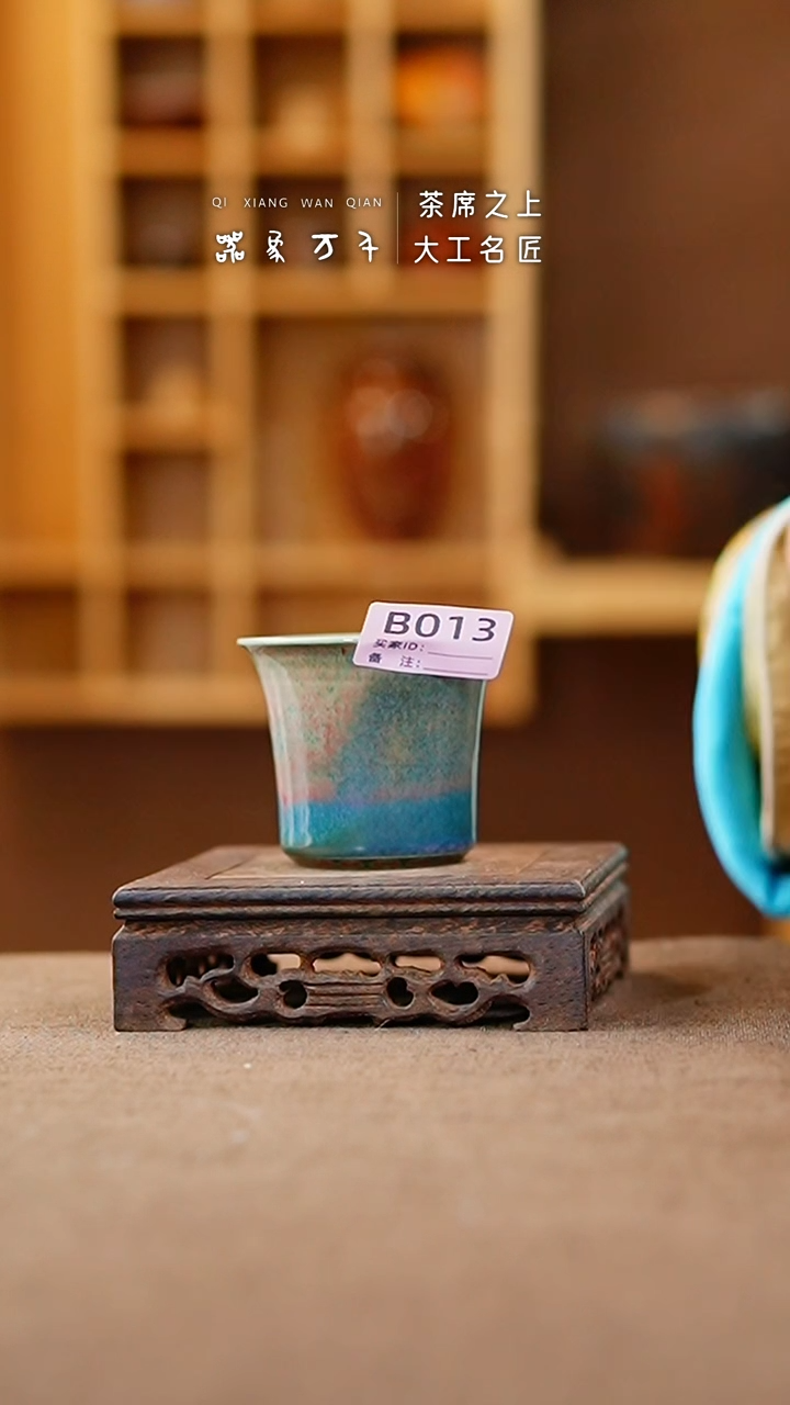 【闪购商品】瓷片钧瓷手作美器 叶B013