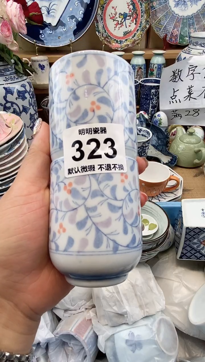 瓷片地*方满28包邮 发货后不退不换！介意慎拍！！！