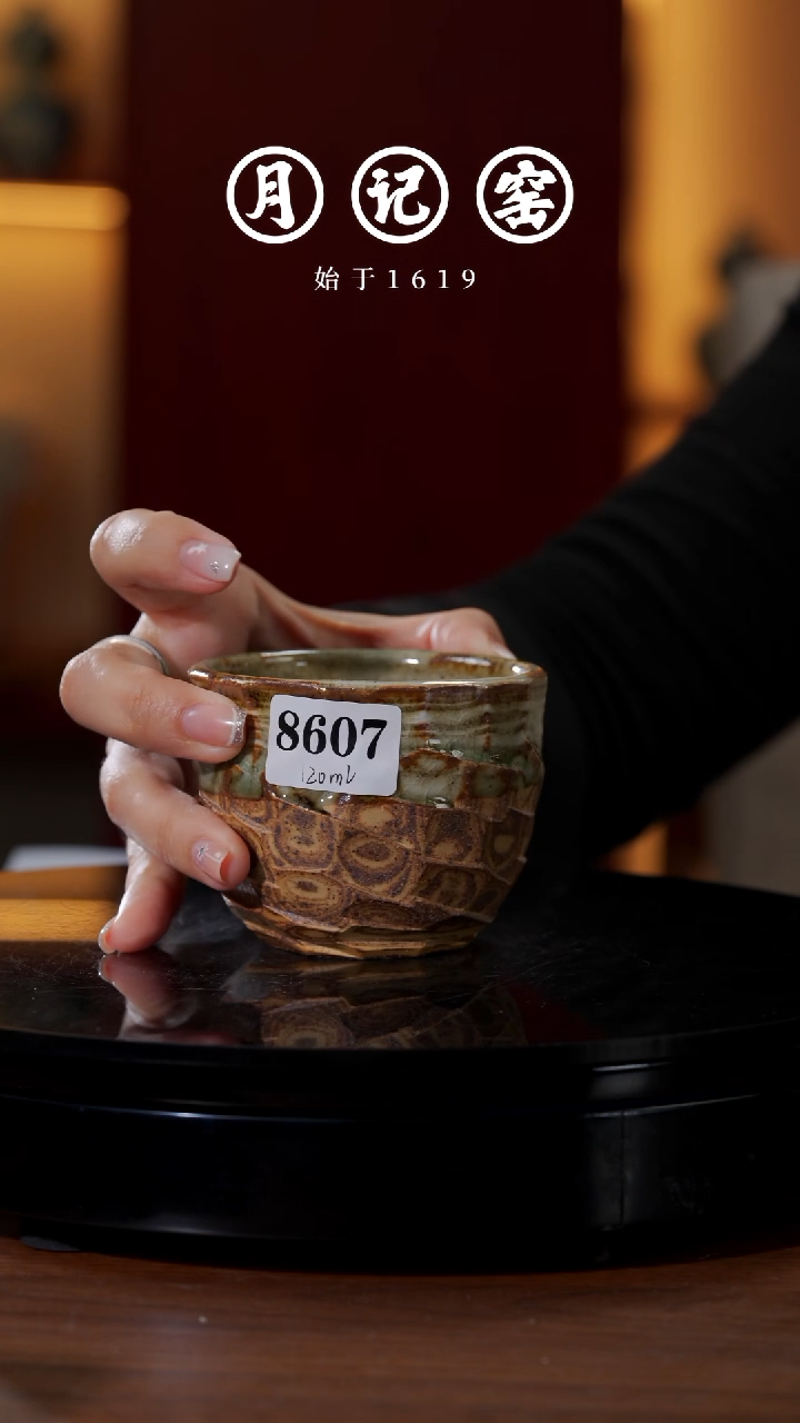 8607 裸烧铁胎天珠杯@@st-TTB 