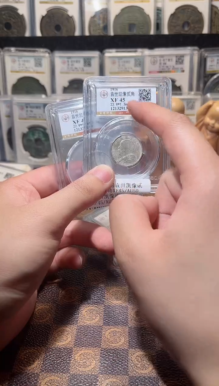 银A178星鹏公博袁世凯像贰角XF