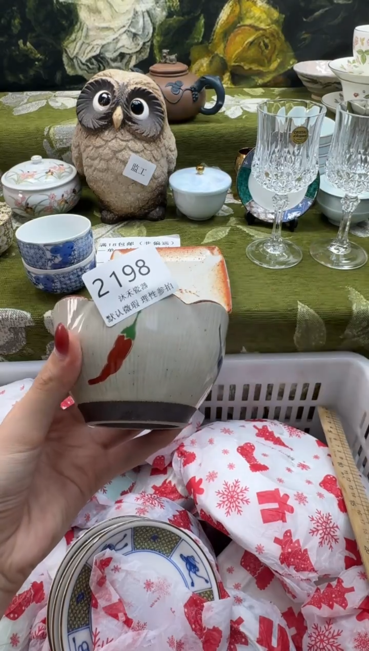 瓷片一**儿瓷片 2 198