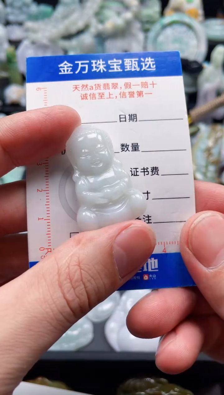 翡翠未镶嵌颈饰天然翡翠a货