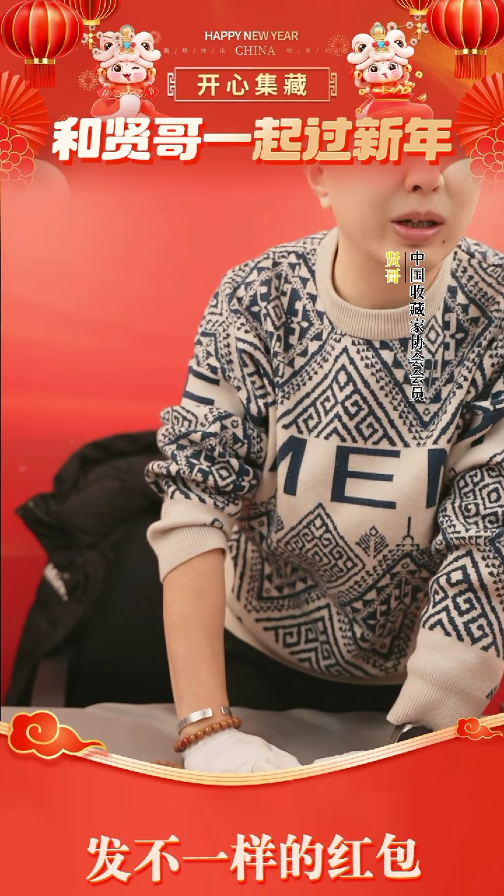 【闪购商品】钱币蛇券双连体卡册装