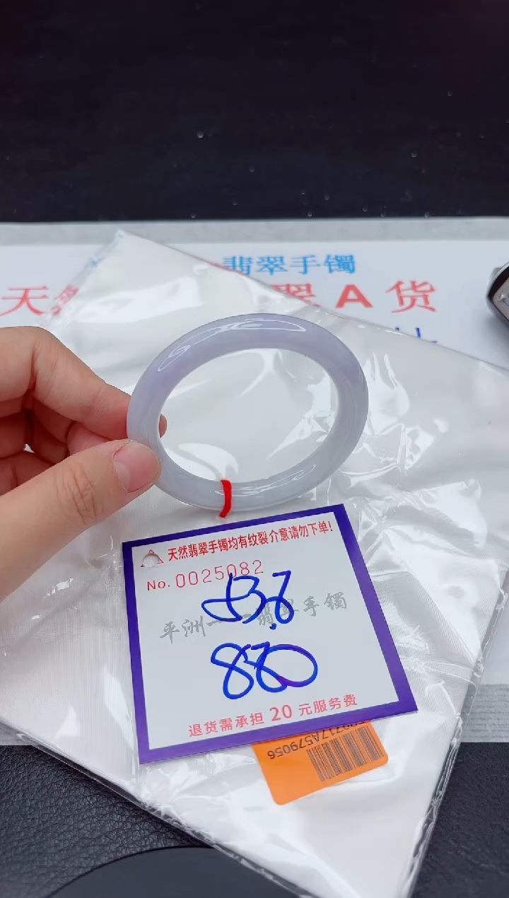 未镶嵌手镯翡翠1111111