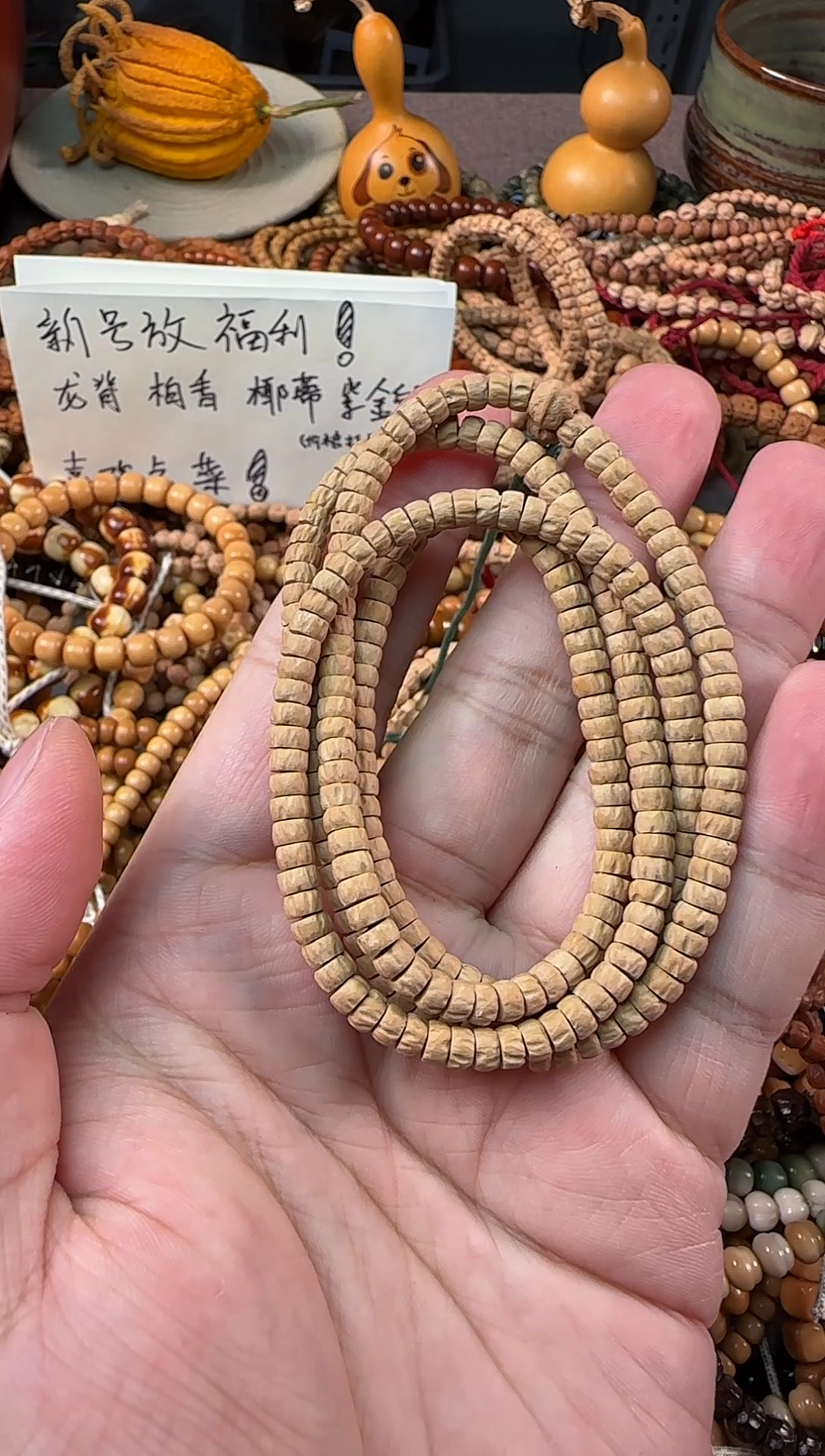 吊坠柏香籽/百香籽精品小药片4.5