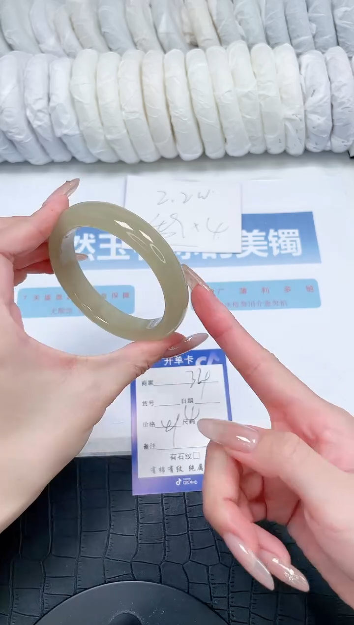 【闪购商品】石英质玉未镶嵌手镯N369-58.4