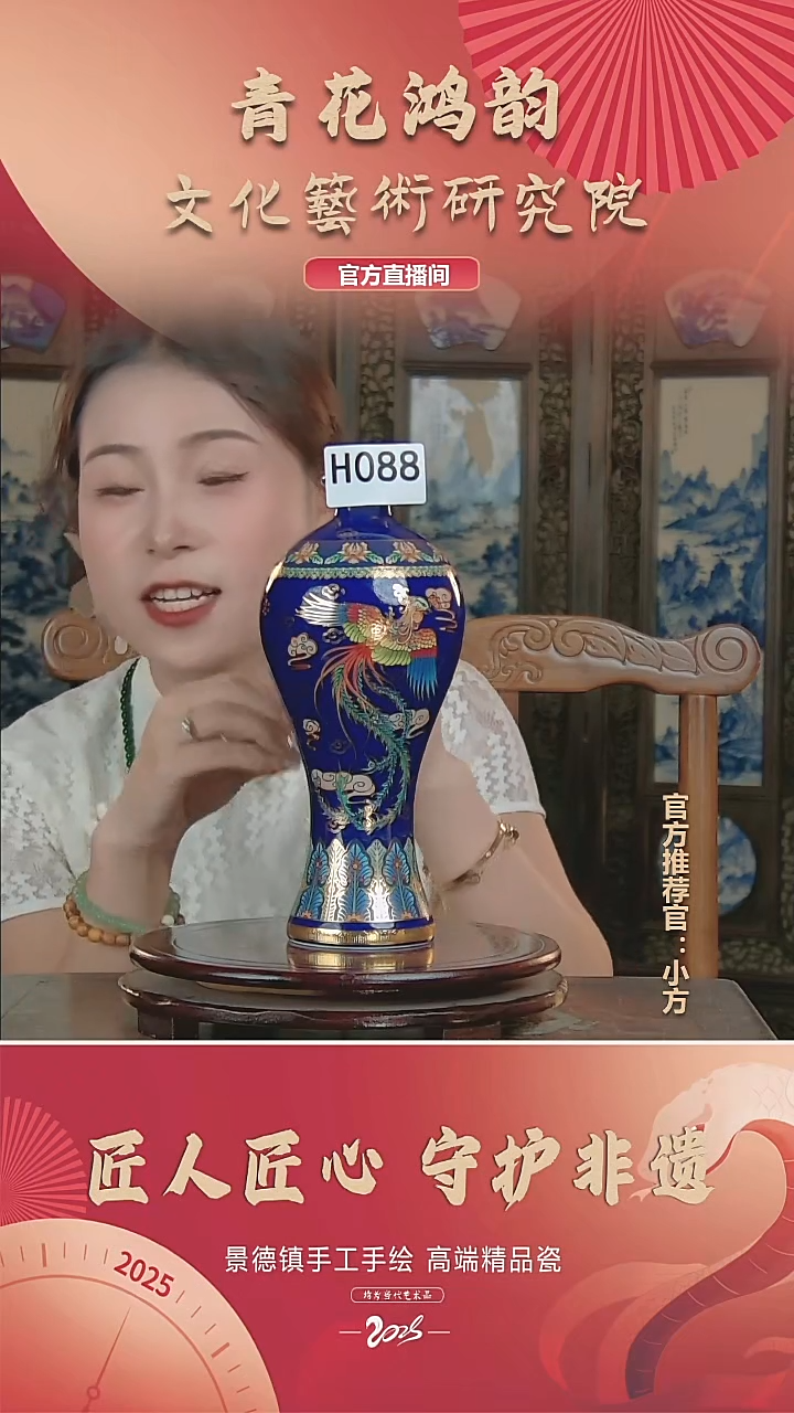 摆件陶瓷花瓶摆件H088