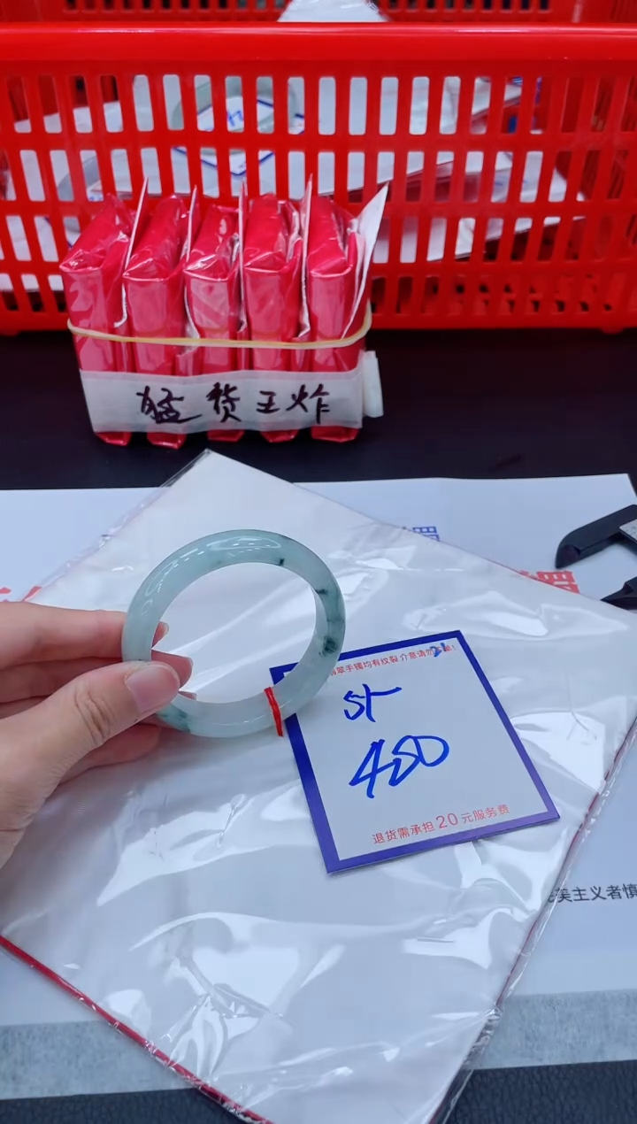 未镶嵌手镯翡翠11111111