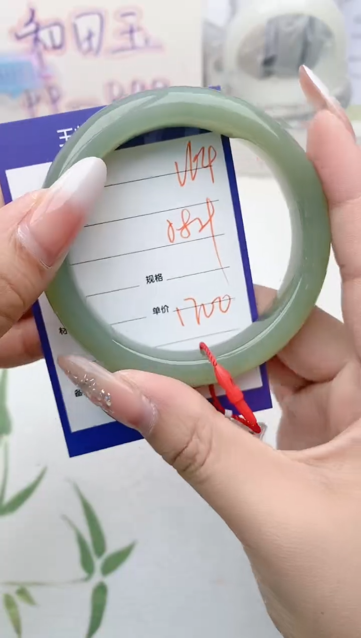 【闪购商品】和田玉手镯未镶嵌V64微色差