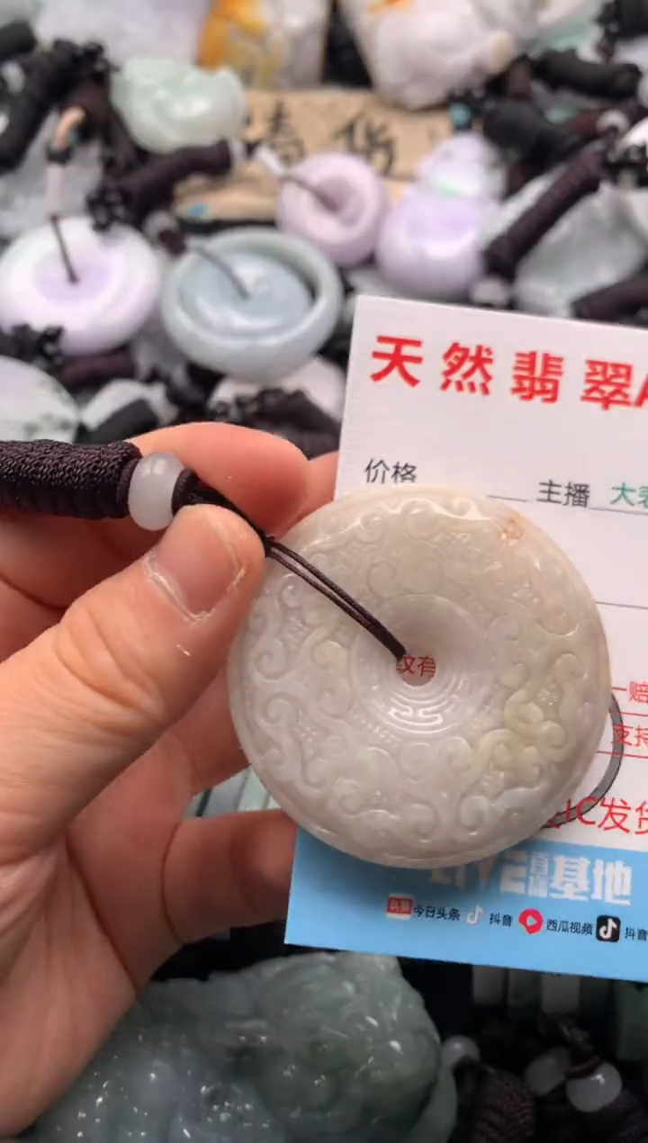 【闪购商品】翡翠未镶嵌吊坠(不含链)1