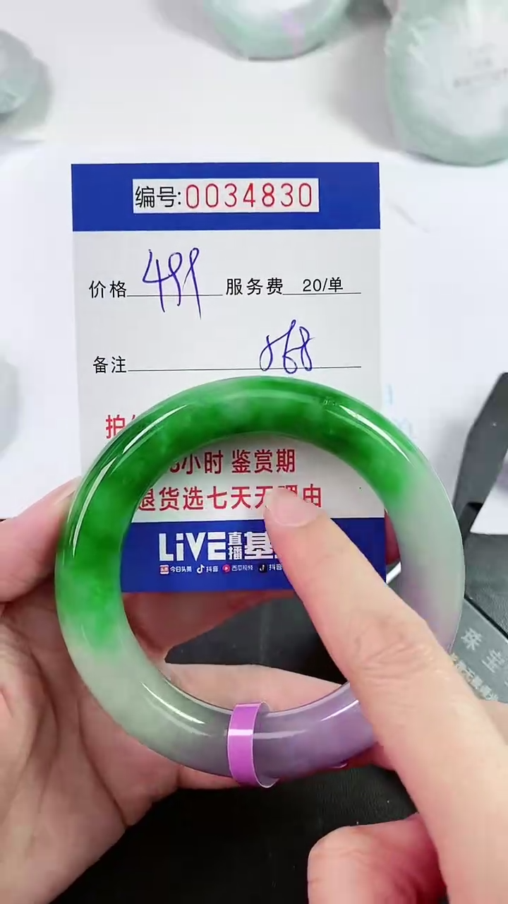 【闪购商品】以实物为准 000034830