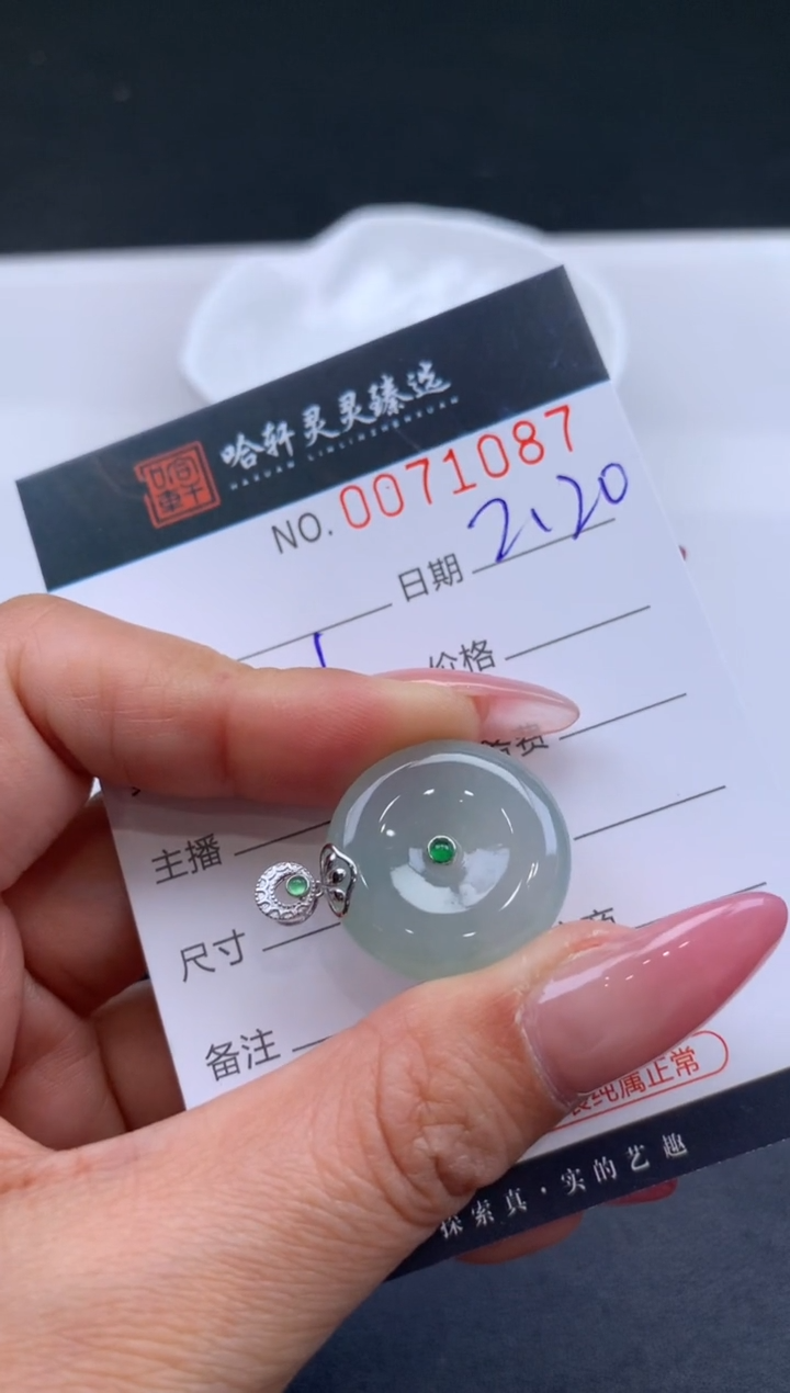 【闪购商品】翡翠挂件未镶嵌哈轩 挂件1