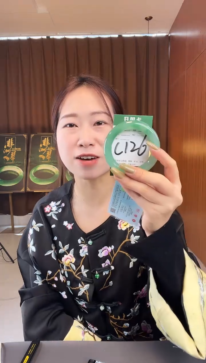 【闪购商品】石英质玉手镯未镶嵌非洲翠