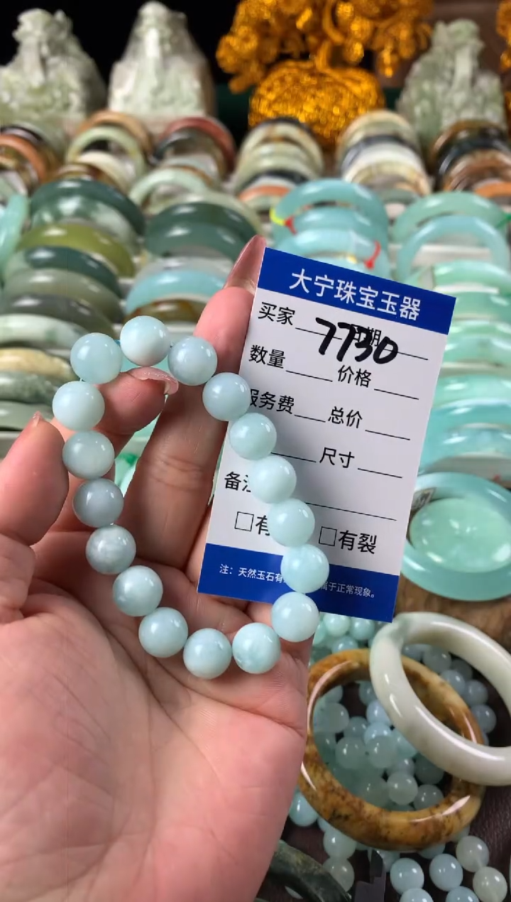 【闪购商品】蛇纹石玉手链未镶嵌7730