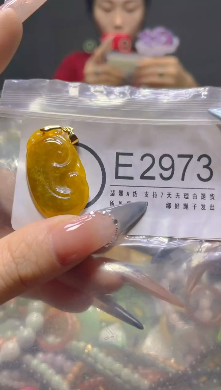 颈饰未镶嵌翡翠/E/翡翠A货，一件也是批发价