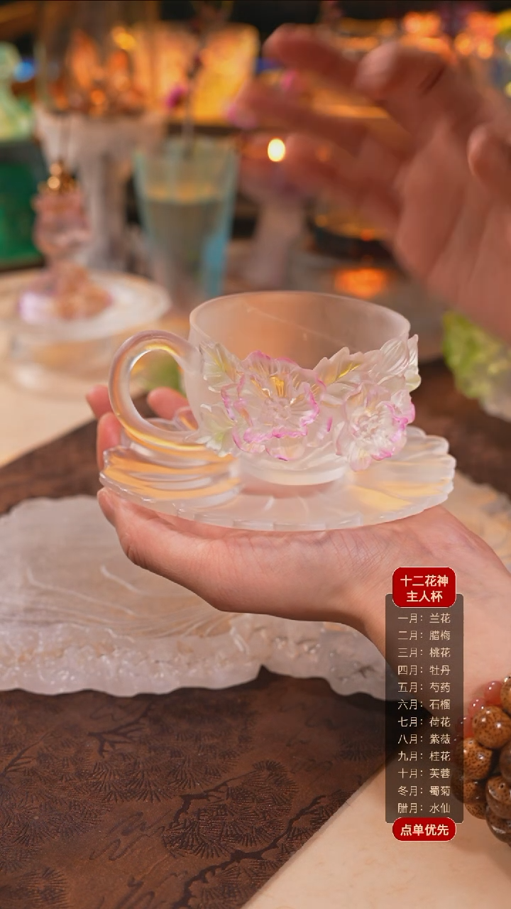 【闪购商品】花神咖啡杯10月芙蓉1个+知己杯杯托1个