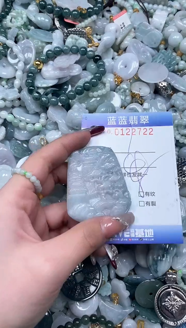 【闪购商品】翡翠颈饰未镶嵌闪购0122722