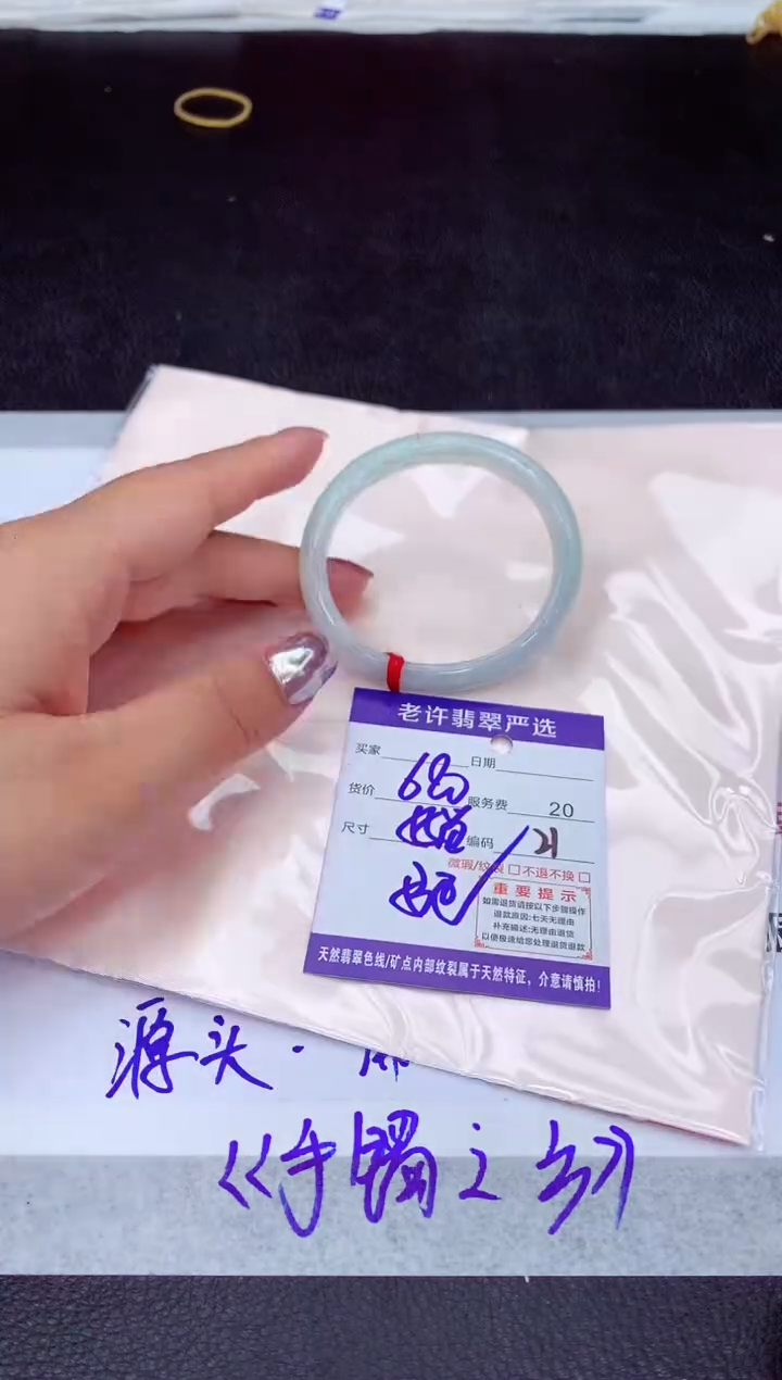 【闪购商品】翡翠手镯未镶嵌1111111111111