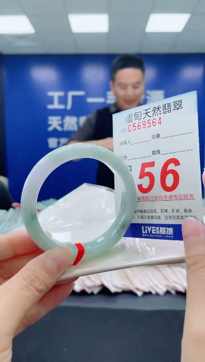 未镶嵌手镯翡翠天然翡翠手镯