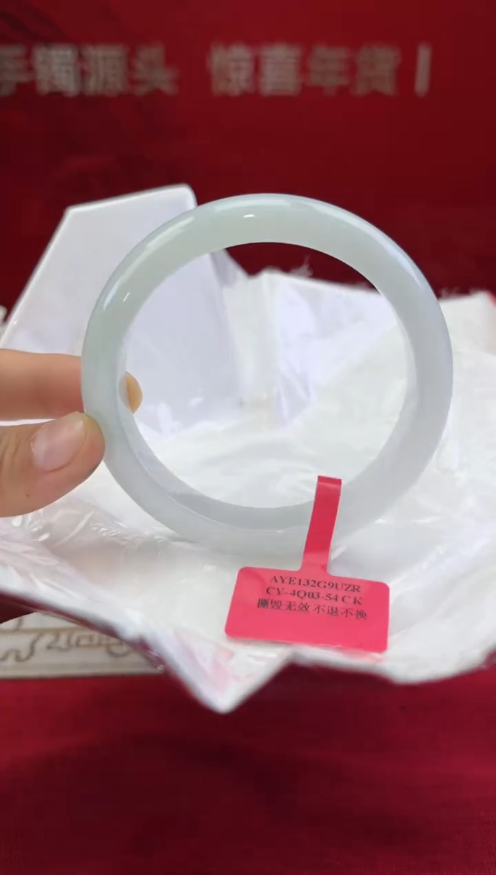 【闪购商品】翡翠手镯未镶嵌11翡翠手镯