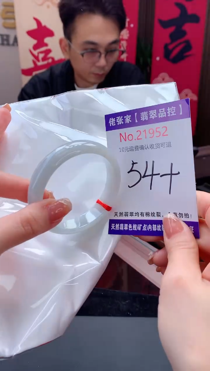 【闪购商品】翡翠手镯未镶嵌天然缅甸A货翡翠