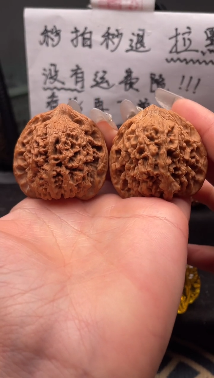 【闪购商品】文玩核桃吊坠112 满天星 41