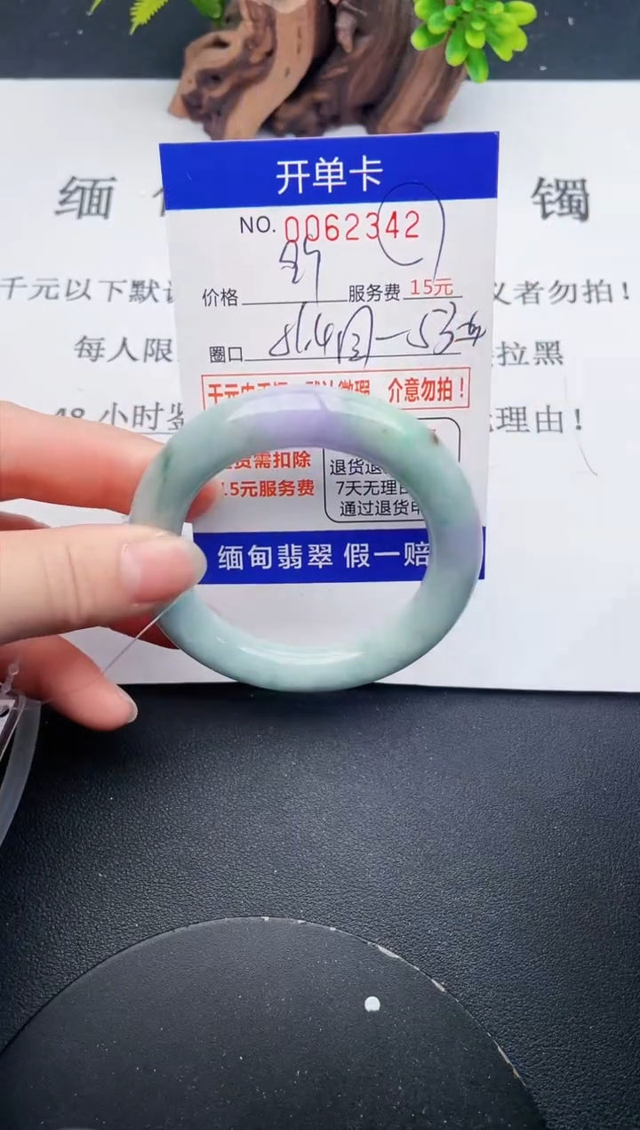 【闪购商品】翡翠手镯未镶嵌42天然翡翠A货
