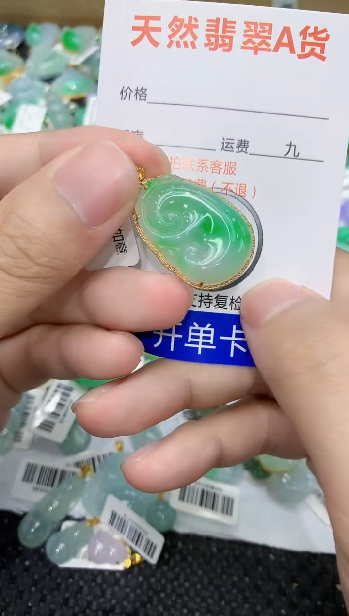 翡翠18K金镶嵌颈饰111111111