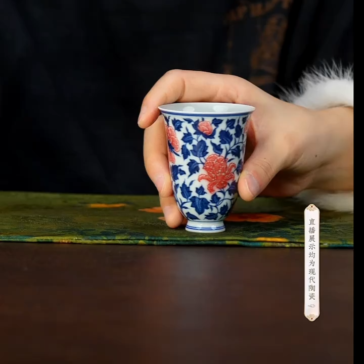 【小乔赏瓷】沐茗古韵青花釉里红四相牡丹闻香杯mmgy360.